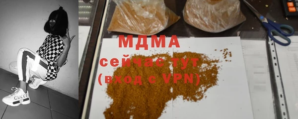 MDMA Premium VHQ Белоозёрский