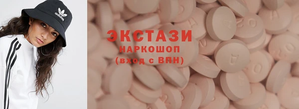 MDMA Premium VHQ Белоозёрский