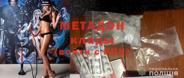 MDMA Premium VHQ Белоозёрский