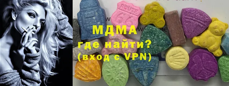 MDMA Molly  Вельск 